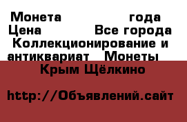 Монета Liberty. 1982года › Цена ­ 5 400 - Все города Коллекционирование и антиквариат » Монеты   . Крым,Щёлкино